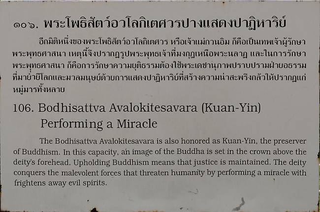 Muang Boran-2013-173